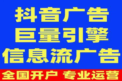 案例解析：信息流营销策略优化