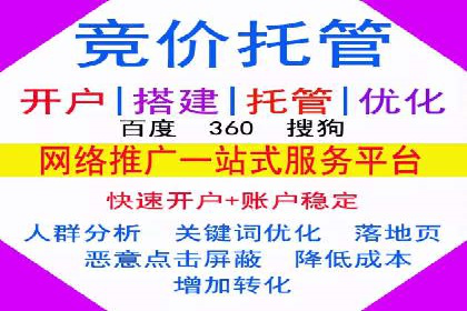 渠道营销新模式：开户返点效果显著