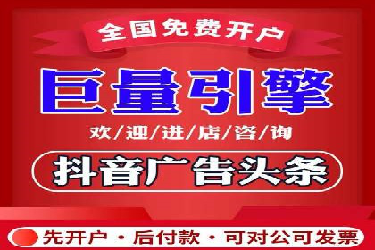 渠道开户返点营销策略研究